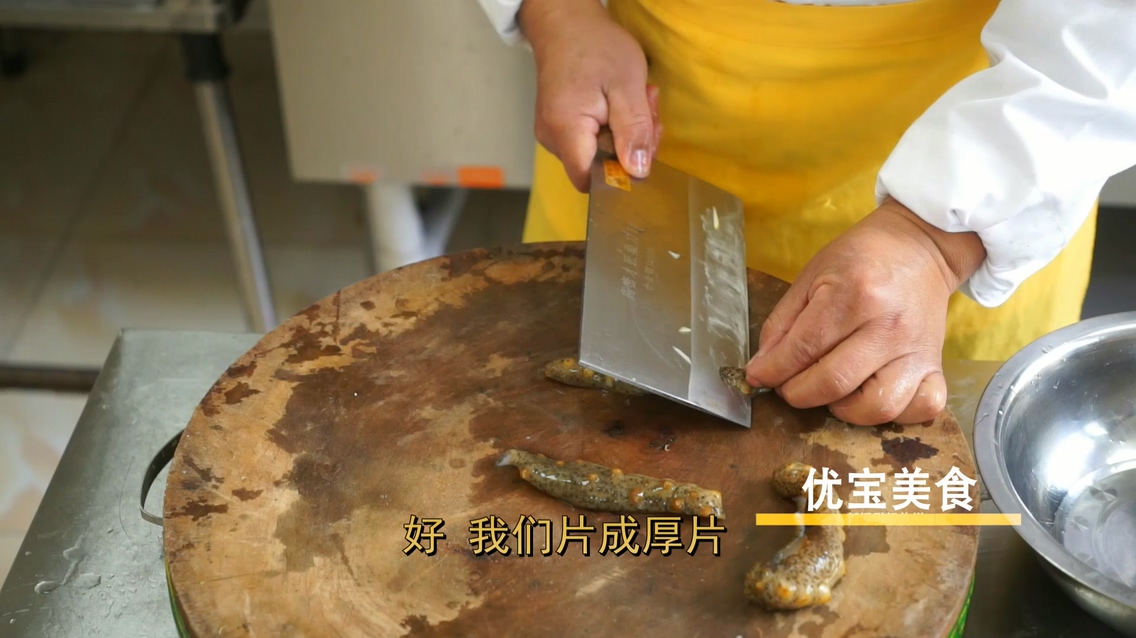 海参做熟嚼不动怎么办,活海参如何制作好吃