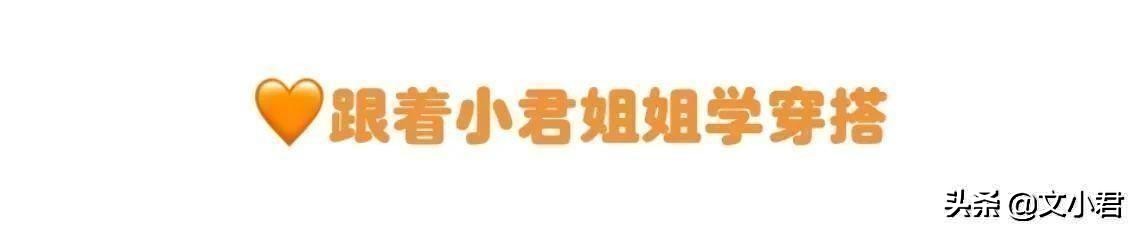 再穿长裤你就out了，性感吸睛的渔网袜，腿精女孩通常这样穿
