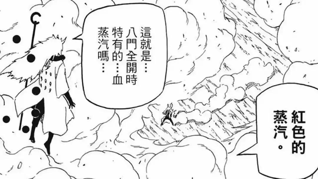 火影忍者岸本隐藏六字真言,火影忍者岸本彻底放飞自我