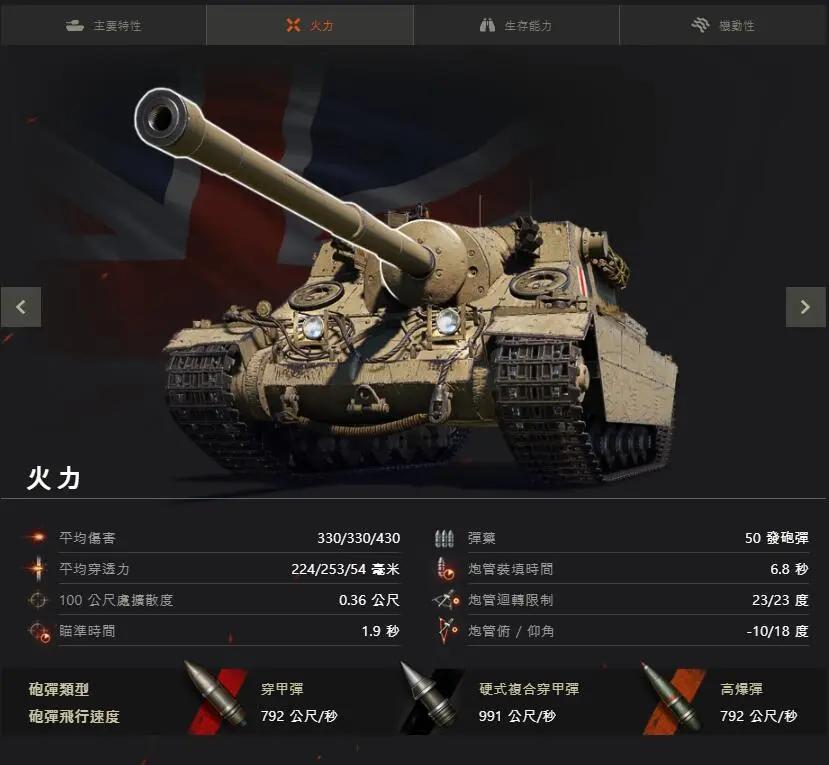 坦克世界国服1.9更新时间,坦克世界下一版本更新最新消息