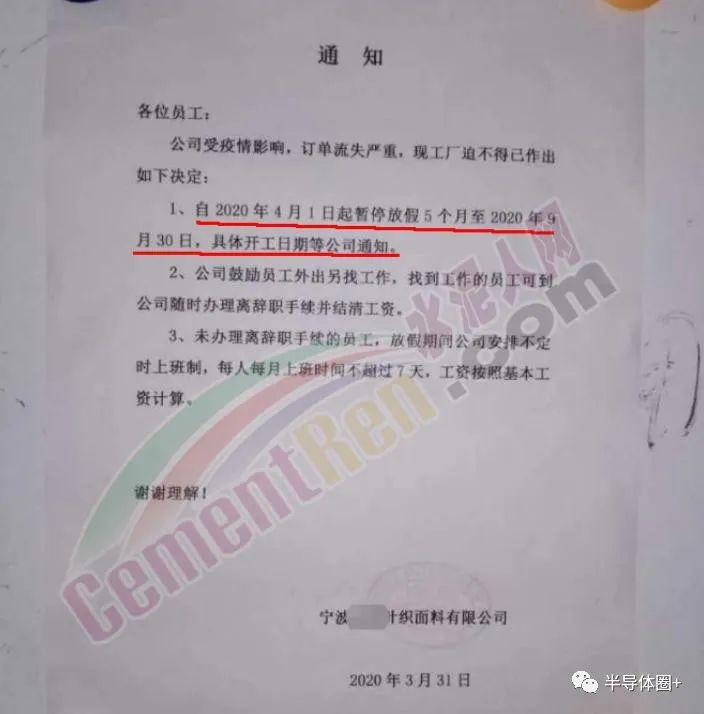 2020年只要活着就好,2020年关键词珍惜