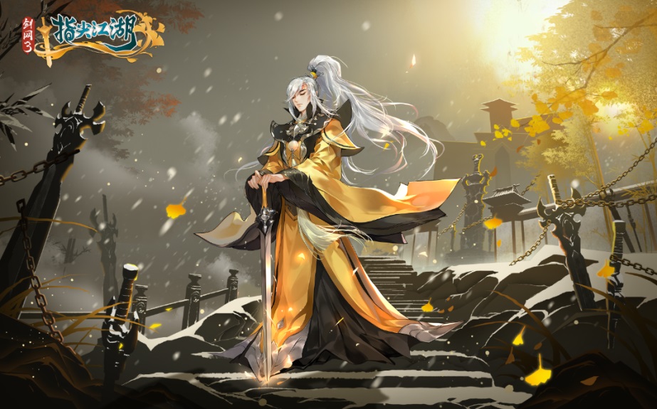 武侠十大经典游戏ip,武侠ip游戏