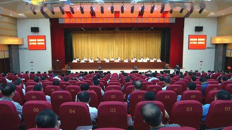 安徽“七雄”，逐鹿文明创建，谁能笑到最后？