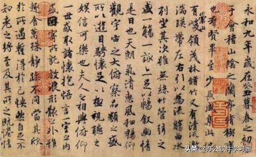中考书法常用字汇总,中考字体知识点