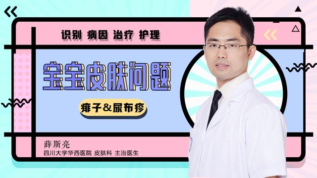 痘痘红肿发炎吃什么药好,痘痘红肿急救办法