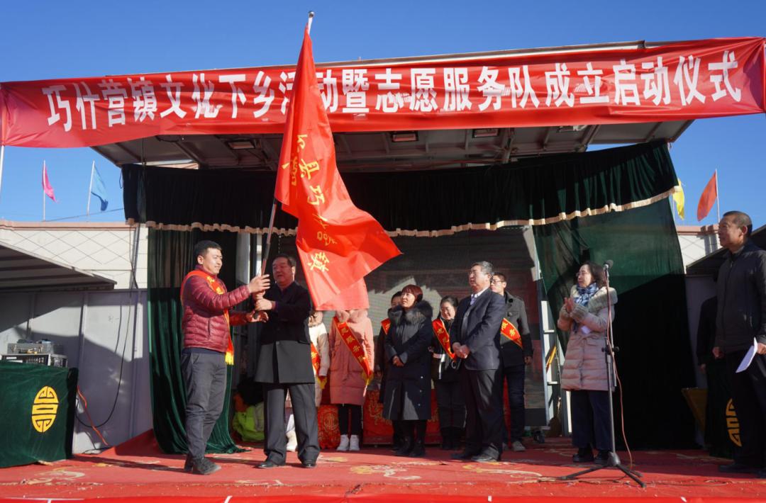 【文明实践在行动】和林格尔县巧什营镇举行文化下乡活动暨志愿服务队成立启动仪式