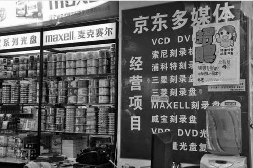 国美app现在改名叫什么,国美app真快乐