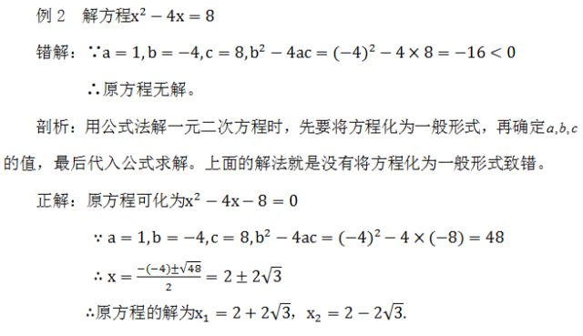 初中数学第一单元知识点归纳总结,初中数学视频讲解初一上第二单元