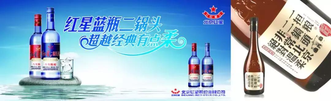 光瓶酒市场分析,一超多强后的世界格局