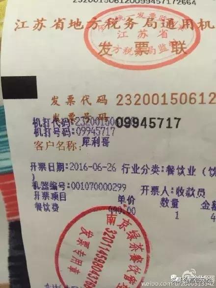 会计人关注这5种发票不能作废,收到这10种发票不能报销一律退回