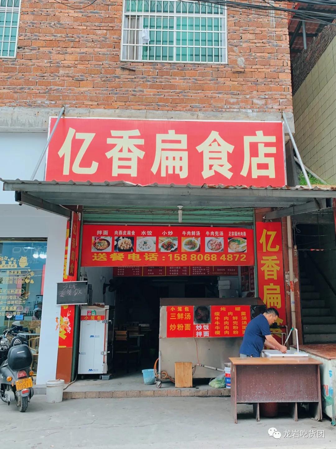 走吧，去龙门镇，吃上一整天