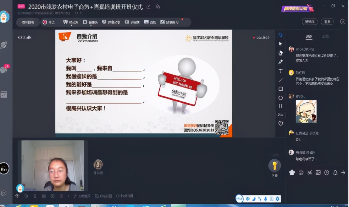 湖南省残疾人直播团队免费培训,残疾人网络直播创业培训班项目