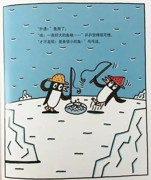 宫西达也故事全集,宫西达也故事感人