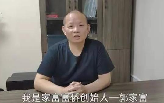 曾身价218亿、送员工430套房，倾家破产后众筹治病，今东山再起