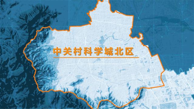 海淀韩家川村即将腾退,海淀白家疃村要腾退