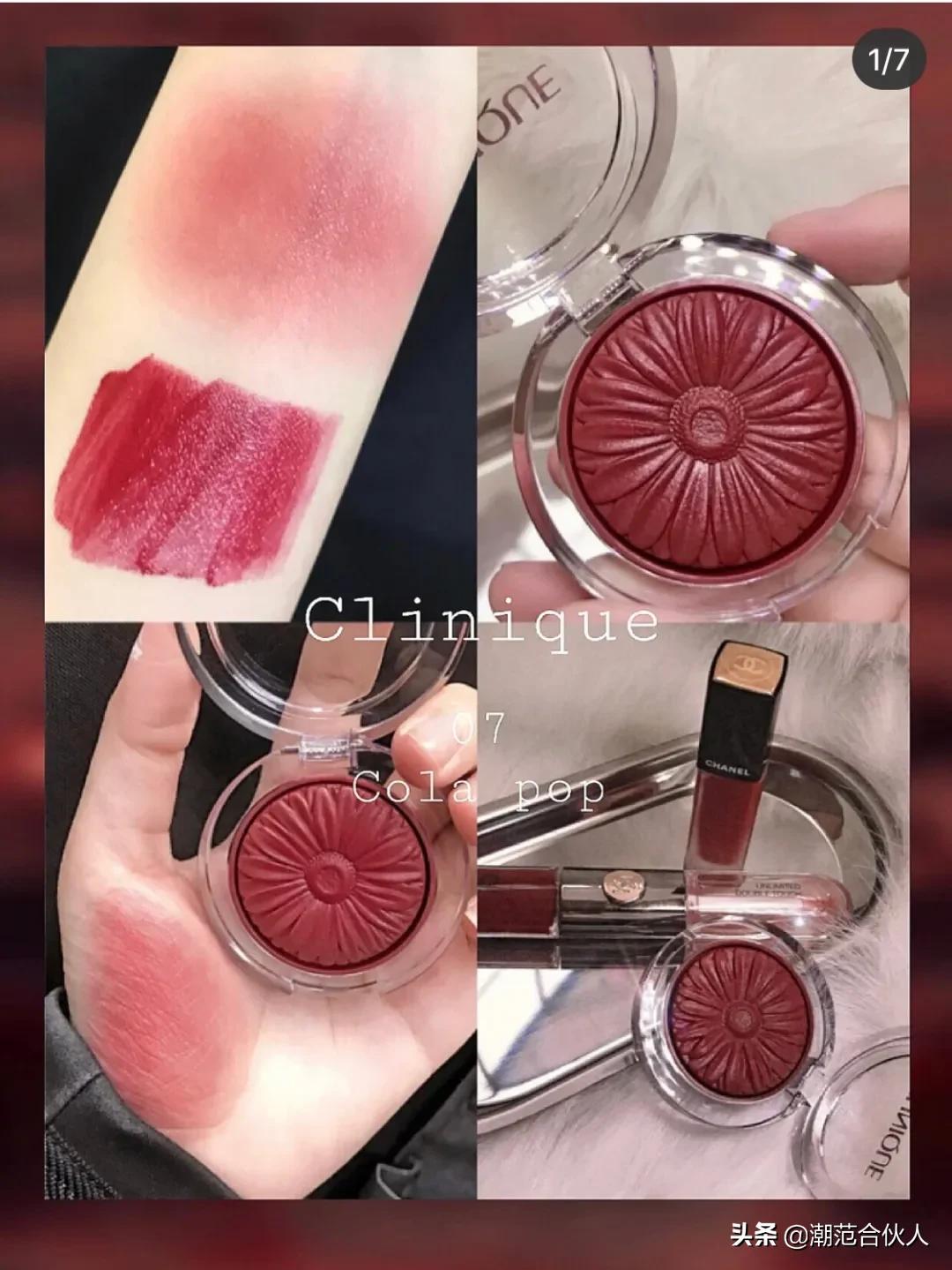 忘了涂腮红,忘记涂腮红了