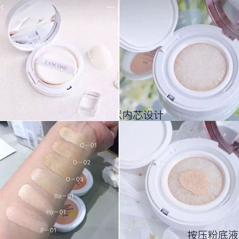 气垫大夏天测评,气垫大克数测评