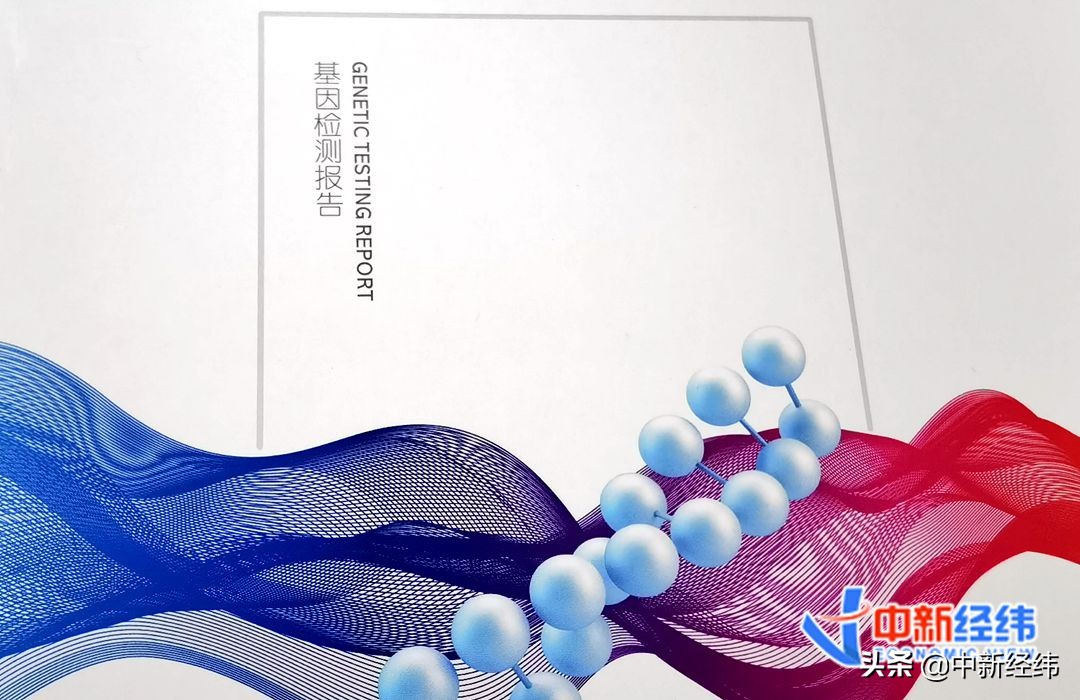 癌症基因检测是骗局吗,癌症基因检测是智商税吗