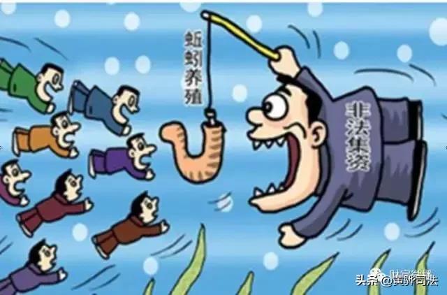 400个资金盘项目名单,资金盘骗局大全