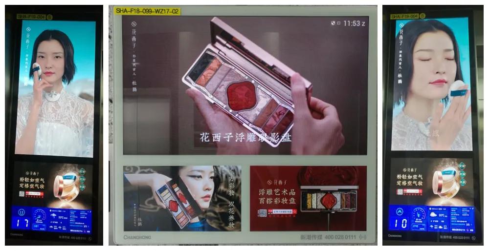 7天100W强曝光！户外广告的营销实力再次被印证