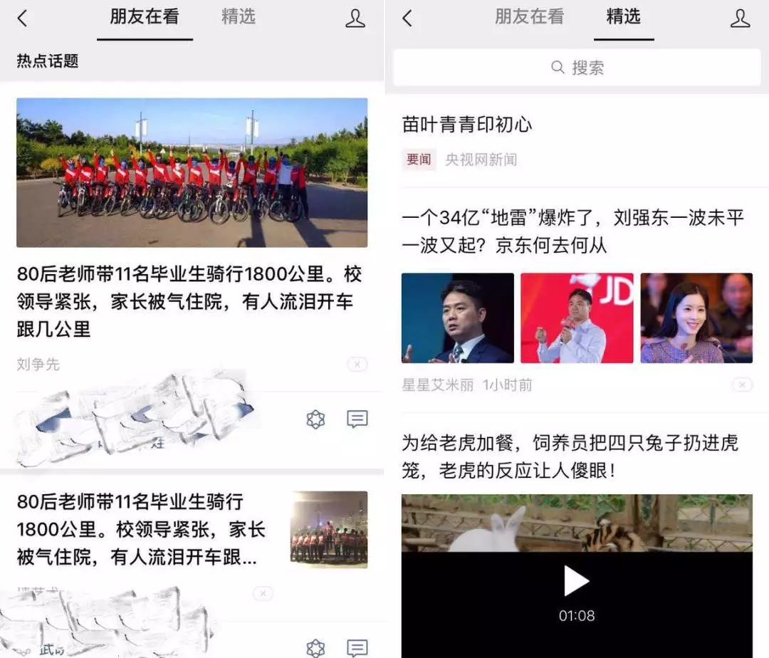 微信整理信息的方法,微信整理通讯录朋友圈说说