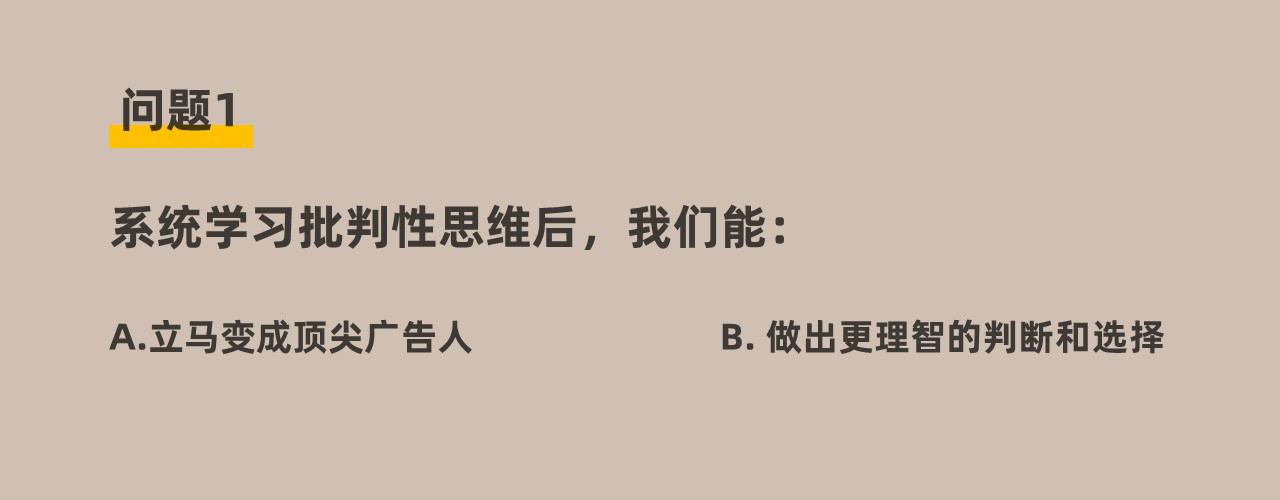 介绍商业思维的好书推荐,5本揭露人性本质的书