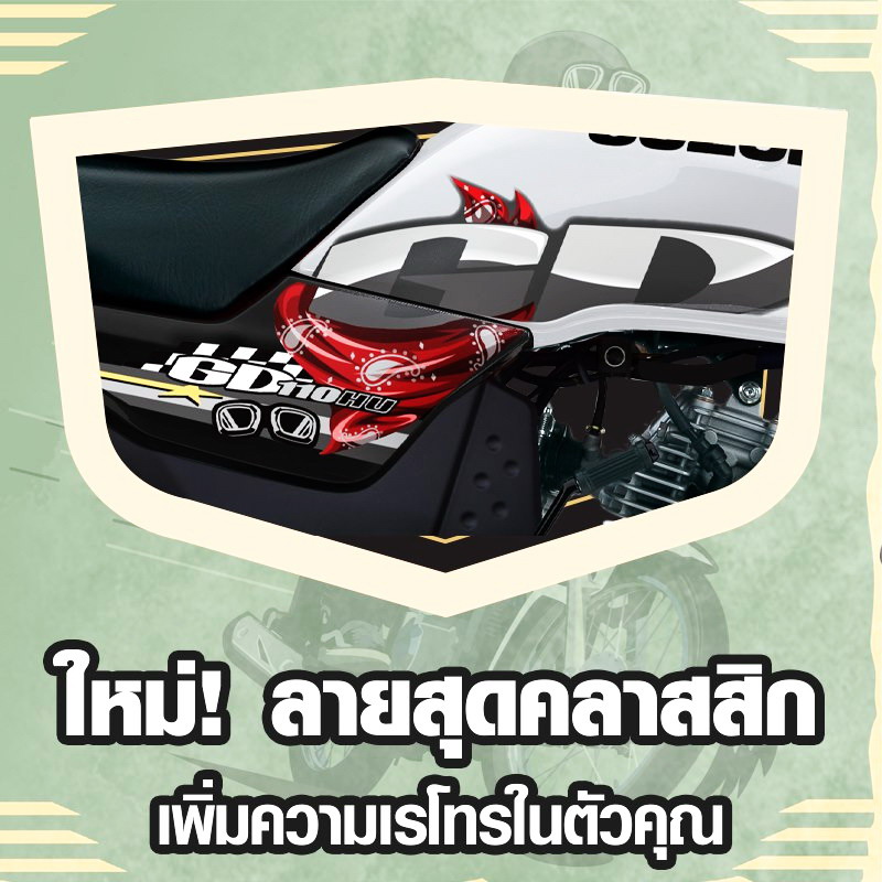 简讯三则：印尼市场搞促销的PCX、新图案泰版GD110等