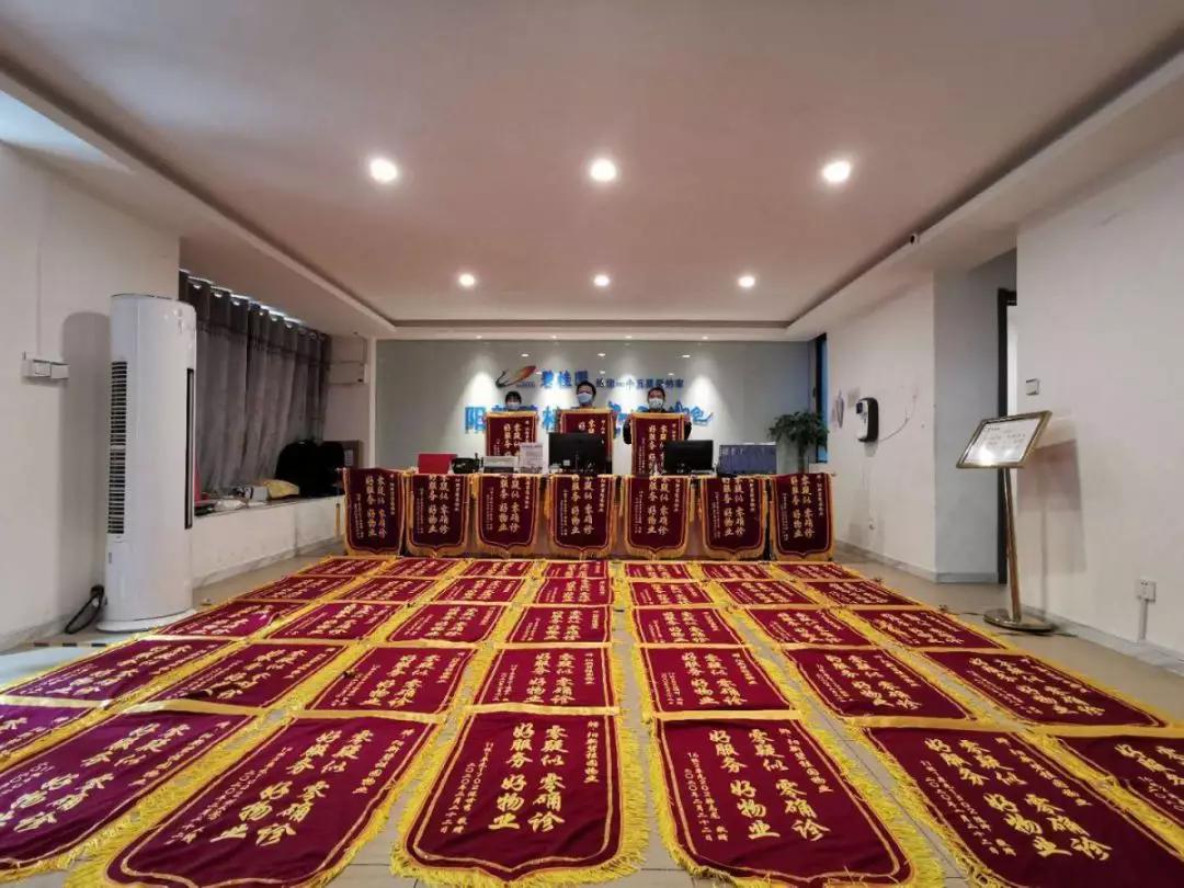 物业公司给社区送锦旗的内容,特别暖心的锦旗