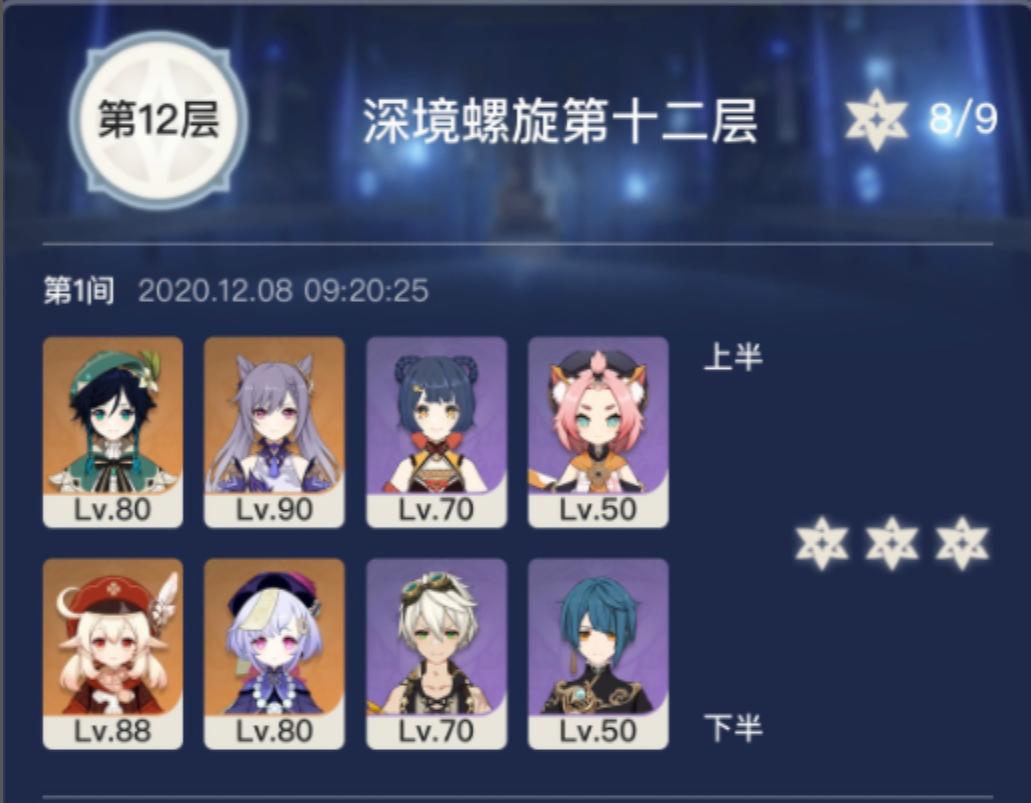 深渊为什么打不过？基础打法出现问题，活用攻击机制方可轻松打过