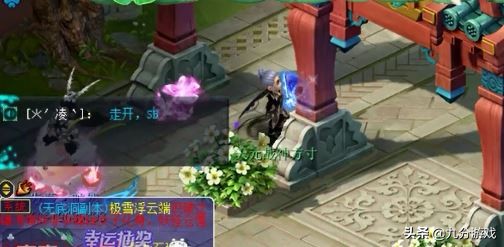 梦幻西游：轩狗转回慈光阁，挑衅全区175玩家，引来骂声一片