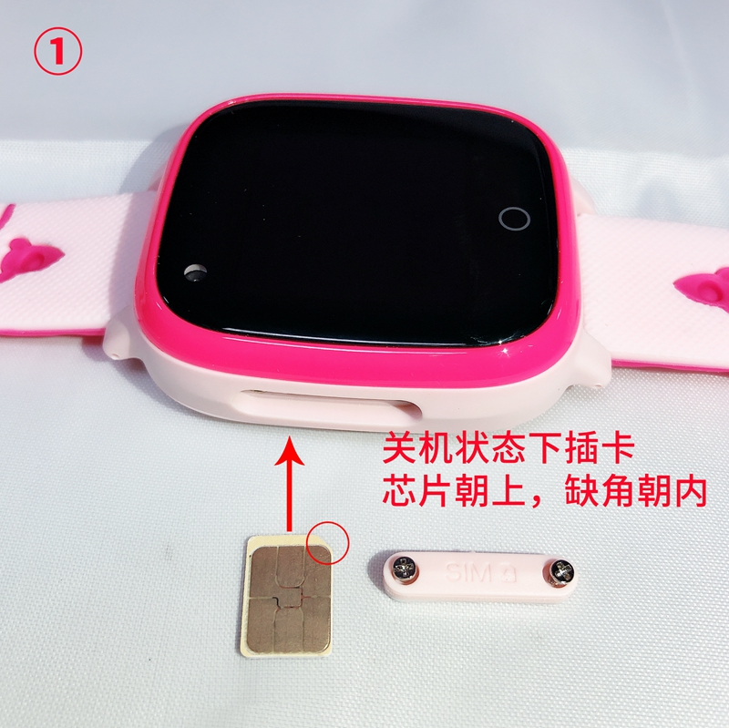 学生派儿童电话手表怎么插卡,儿童手表怎么插卡华为