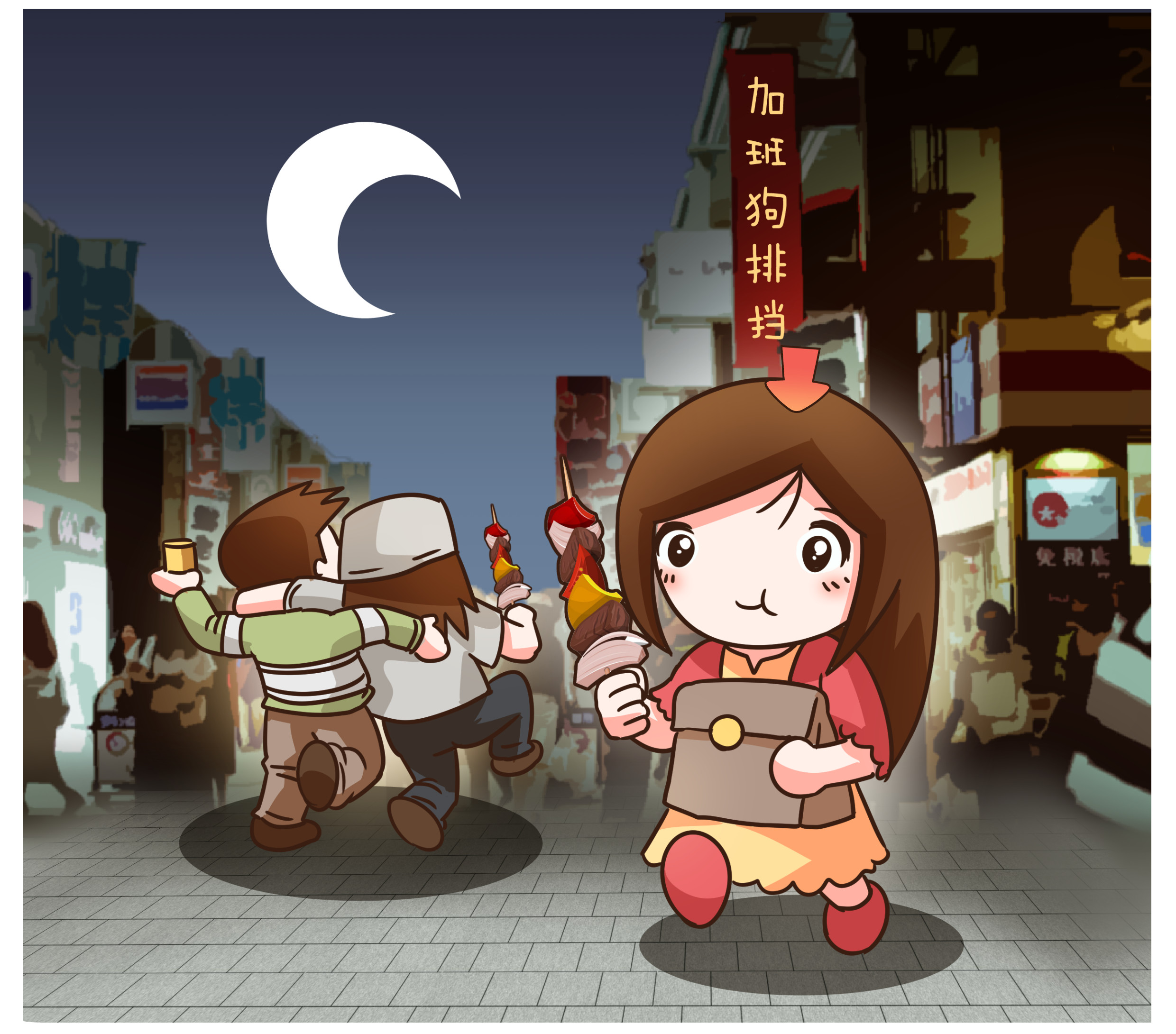 鸡翅有毒不敢吃？看完这篇保你能放心吃（菲李漫画）