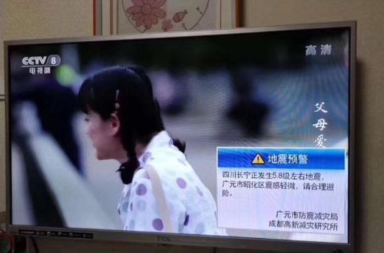 瀹滃鍦伴渿灏戝コ,瀹滃鍦伴渿濂冲