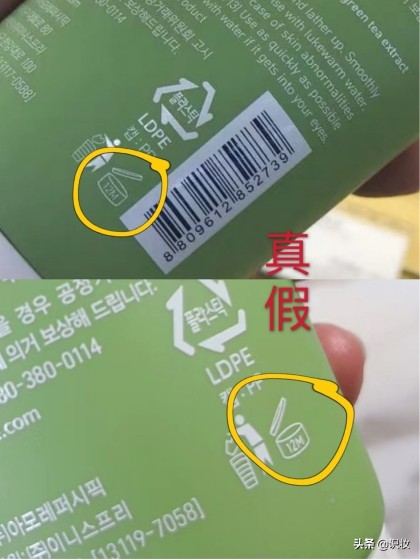 美妆鉴别真假仪器,美妆检测报告如何辨别真假