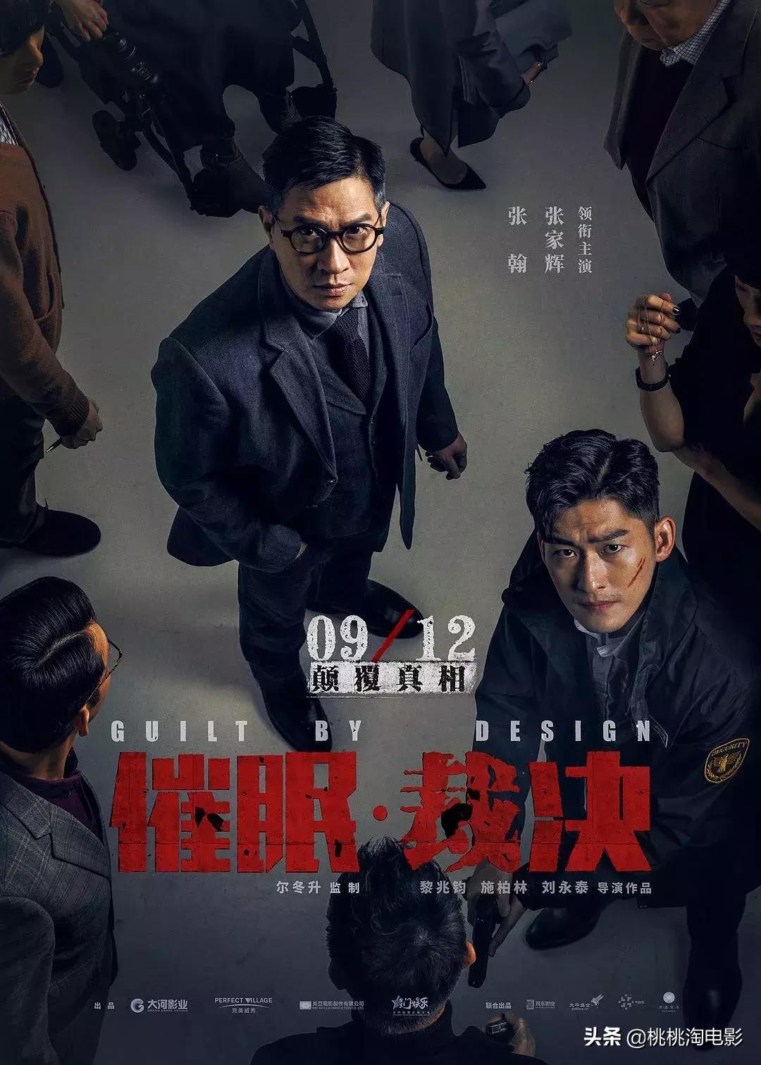 名侦探柯南开年篇合集,诛仙与小小的欲望