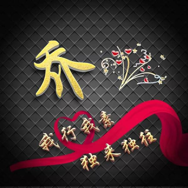 我行我素头像,独来独往的头像