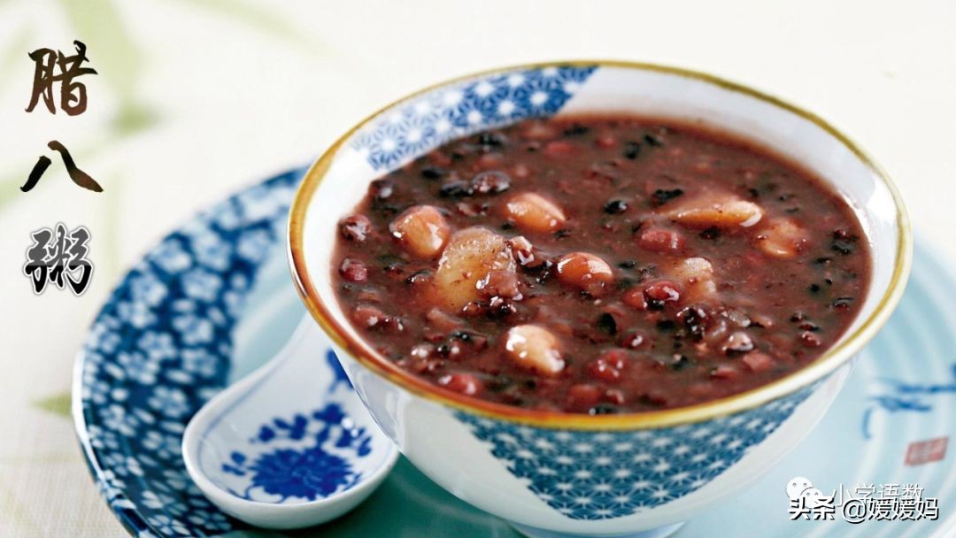 六年级下语文第二课腊八粥练习册,六下语文第二课腊八粥预习批注