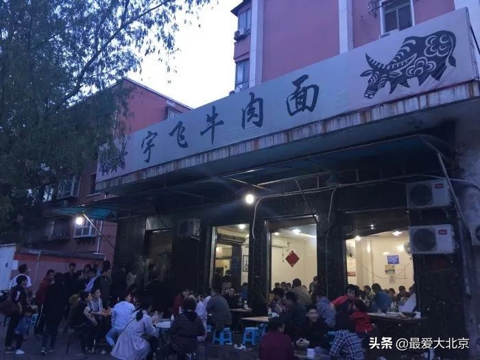 双井在干啥呢,双井现状