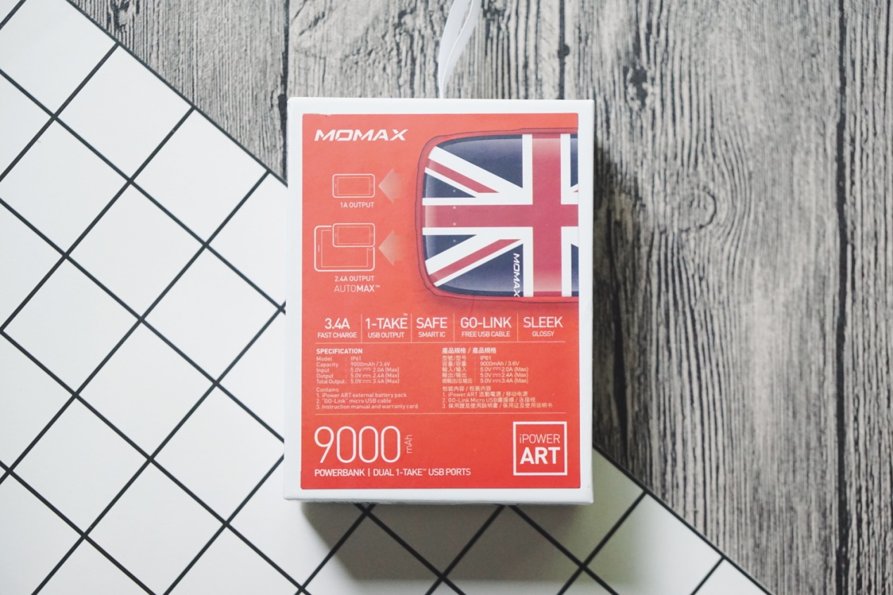 摩米仕磁吸移动电源,摩米士移动电源二合一