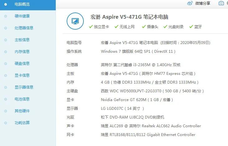 老款笔记本可以升级win10吗,老苹果笔记本升级系统会更卡吗