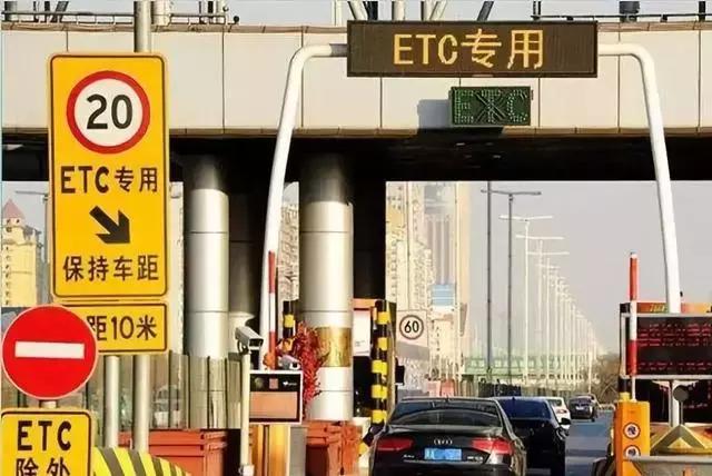 双流etc免费办理,成都双流附近办理etc去哪里办