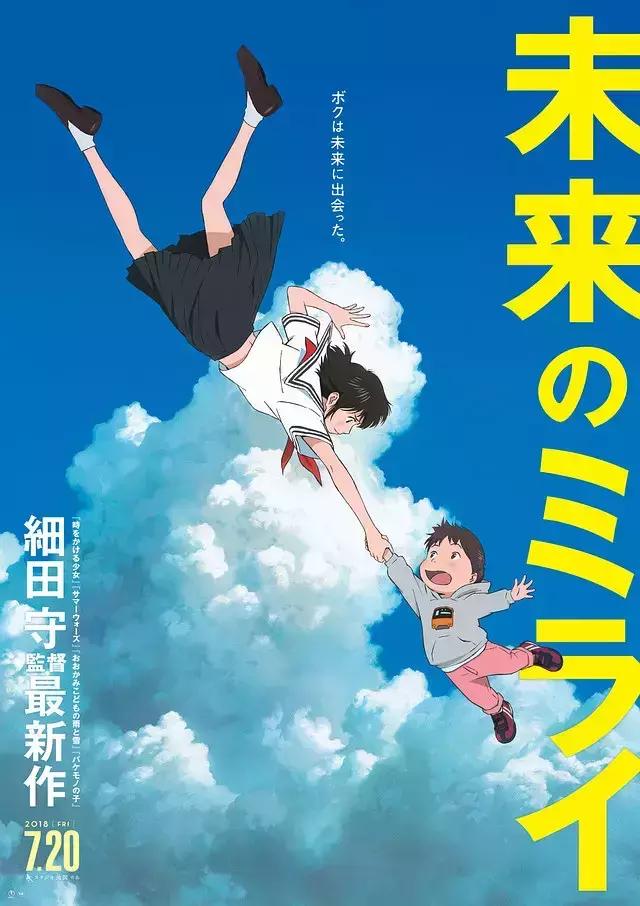获奖奥斯卡最佳短片,第90届奥斯卡最佳动画短片提名