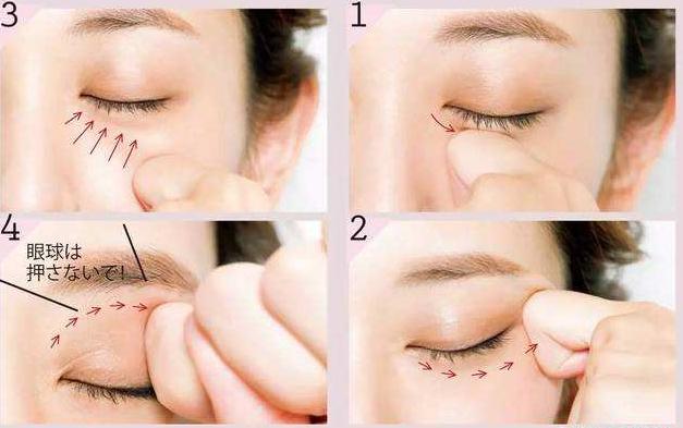 3个经典手法轻松告别泪沟,各个方法消除泪沟视频