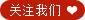 【科普视频】儿童铅中毒怎么改善？