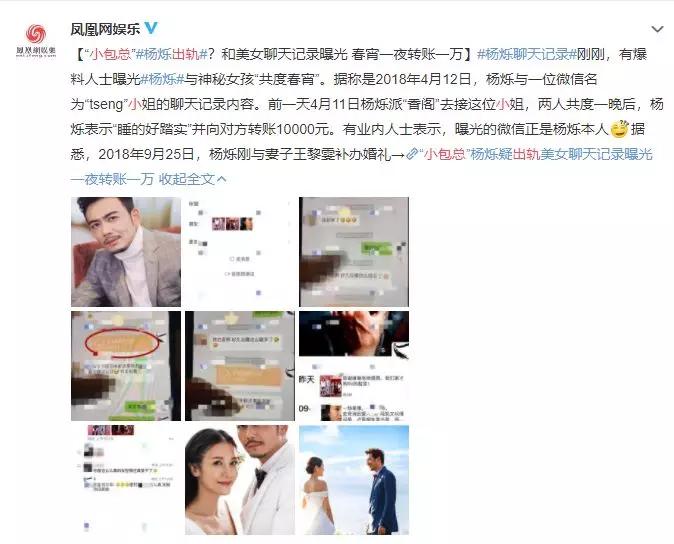 杨烁坐牢电视剧片段,杨烁短暂的离别是为了更好的重逢