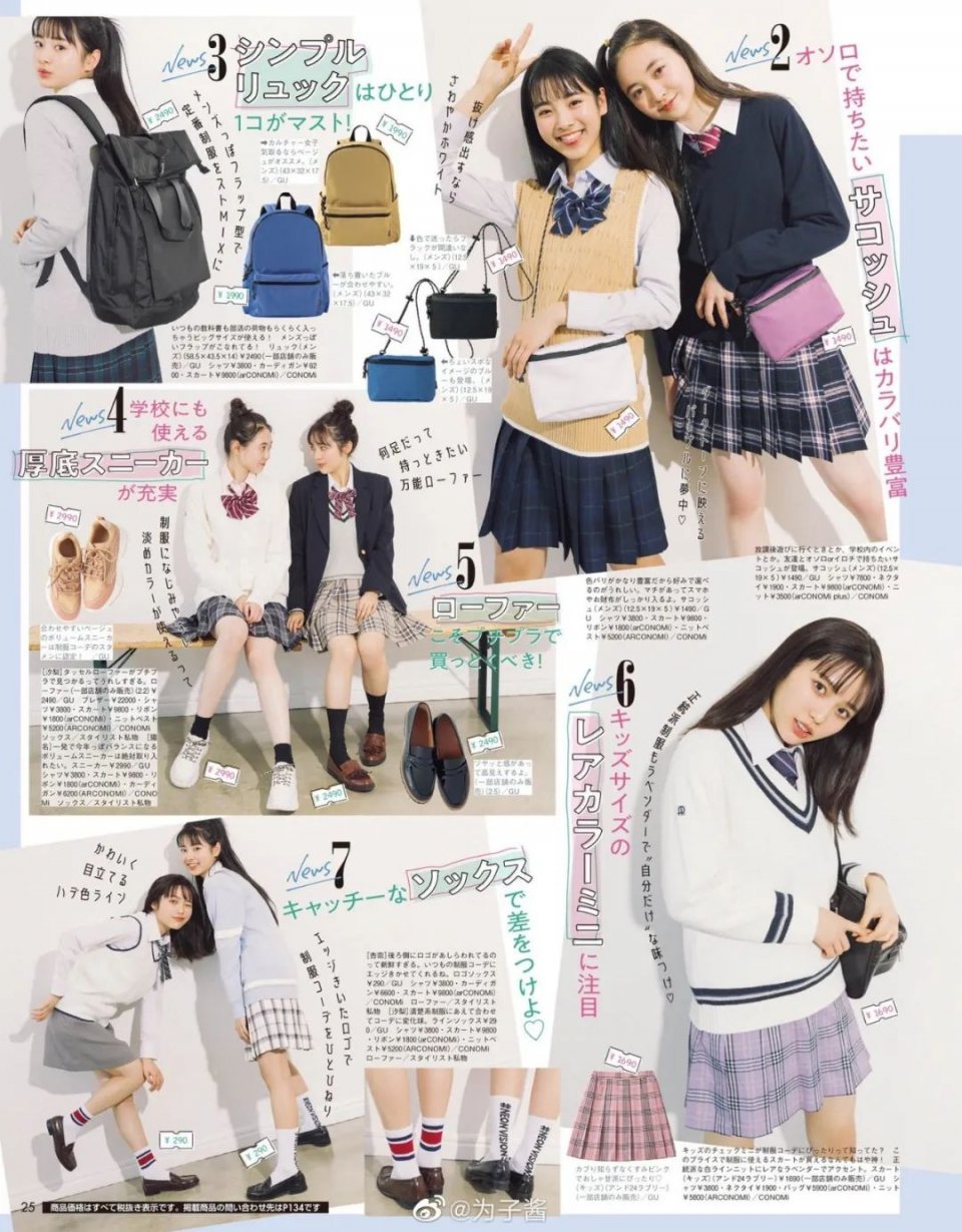 jk鍒舵湇鐩墠瓒嬪娍,澶╁爞浼瀓k鍒舵湇