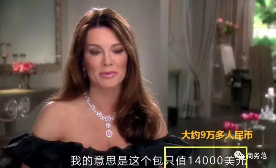 比弗利贵妇娇妻互撕,比弗利娇妻近况