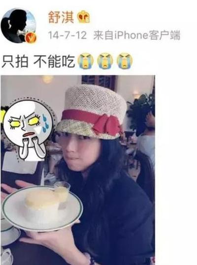 43岁舒淇，体重只有96斤，平时都是怎么控制食欲的？