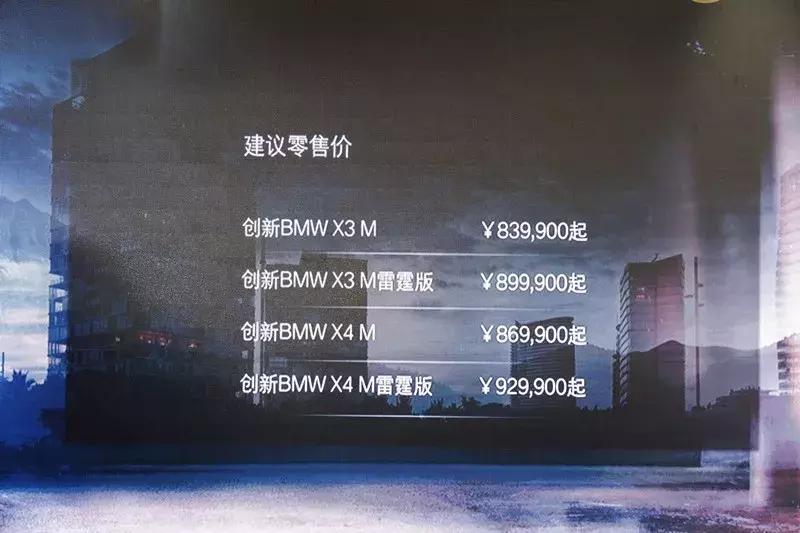 宝悦宝马x3,宝悦宝马530