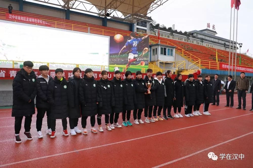 陕西省青少年校园足球联赛,2020年陕西青少年足球锦标赛决赛